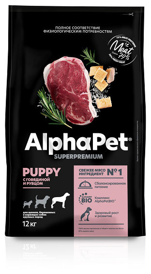 ALPHAPET SUPERPREMIUM 12 кг сухой корм для щенков до 6 месяцев, беременных и кормящих собак крупных пород с говядиной и рубцом - фото №5