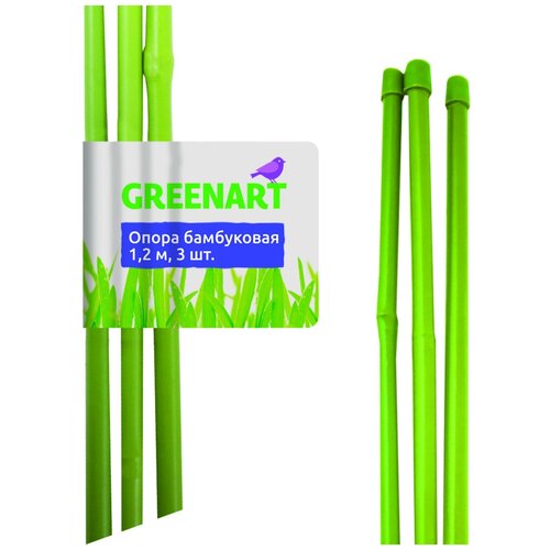 Опора бамбуковая, Greenart, 1,2 м, 3 шт.