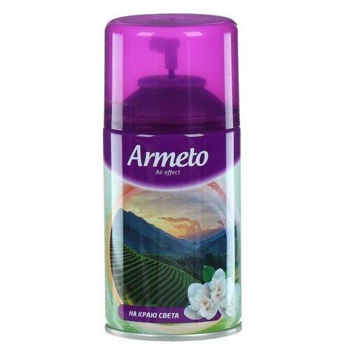 Armeto Освежитель воздуха Armeto 