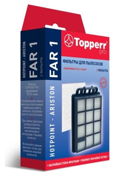 Комплект фильтров Topperr FAR 1 для пылесосов Hotpoint-Ariston