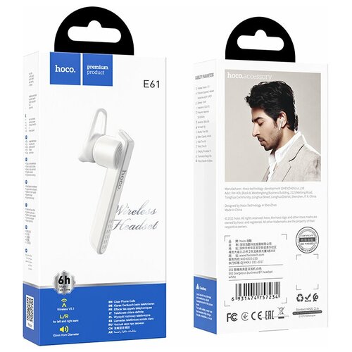 Гарнитура Bluetooth hoco E61 беспроводная белая наушник с микрофоном для смар 205000₽