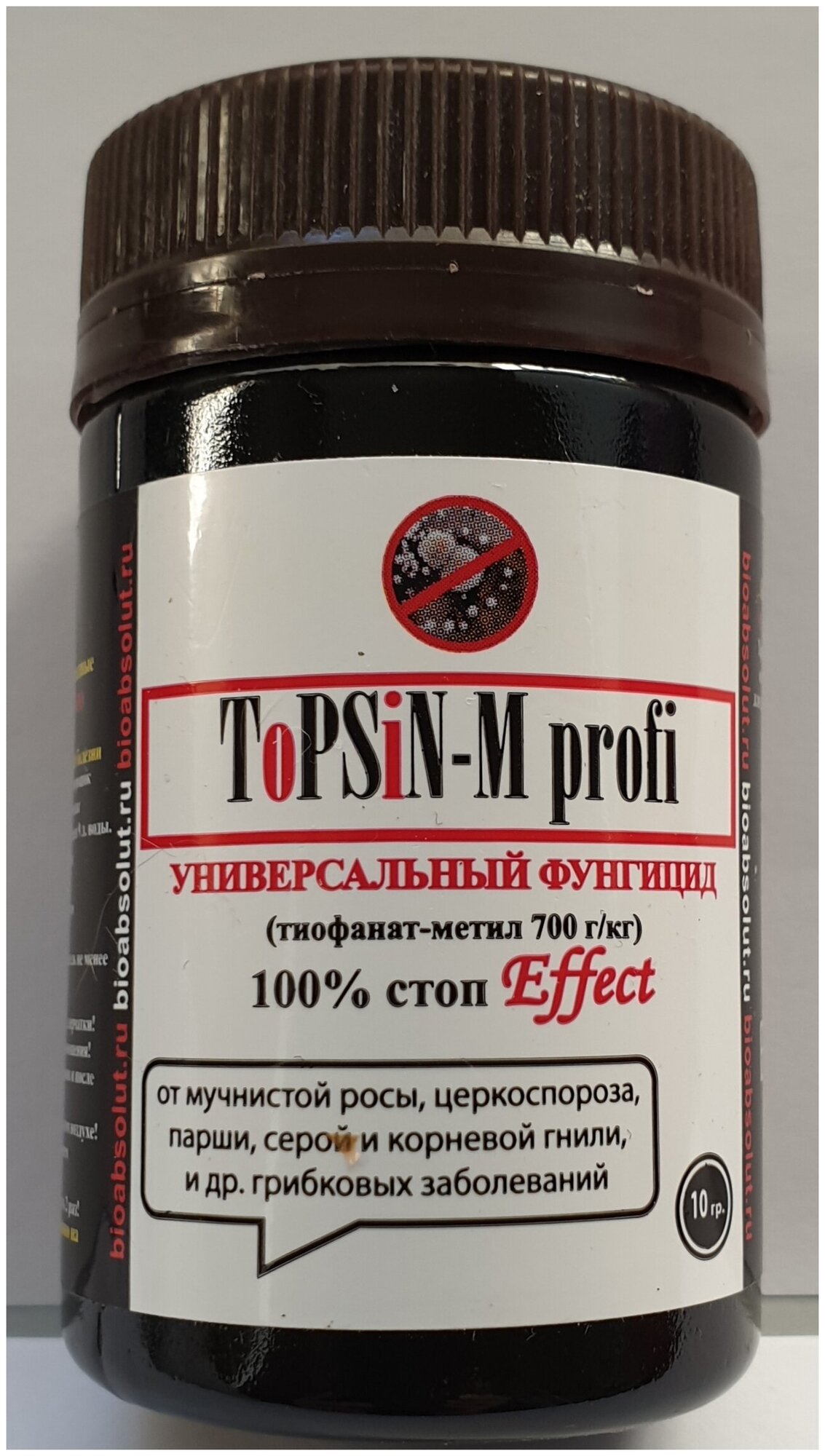 Универсальный фунгицид ToPSiN-M profi, 10 г - фотография № 3