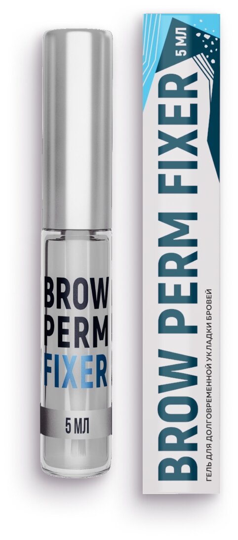 SEXY Гель для долговременной укладки бровей Brow Perm Fixer, 5 мл