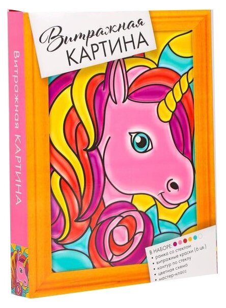 Витражная картина "Единорог" 15*21 см 5293506