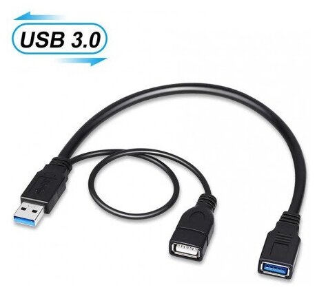 Кабель Ks-is USB 3.0 с разъемом USB для доп. питания (KS-404)