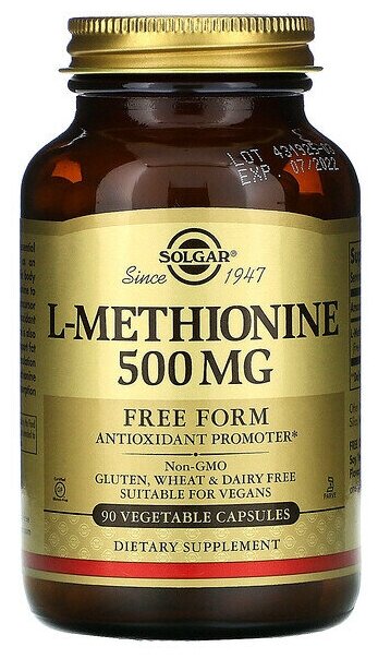 Solgar L-Methionine 500 mg, 90 капс.