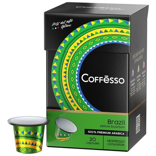 Кофе в капсулах Coffesso Brazil, интенсивность 6, 20 кап. в уп., 