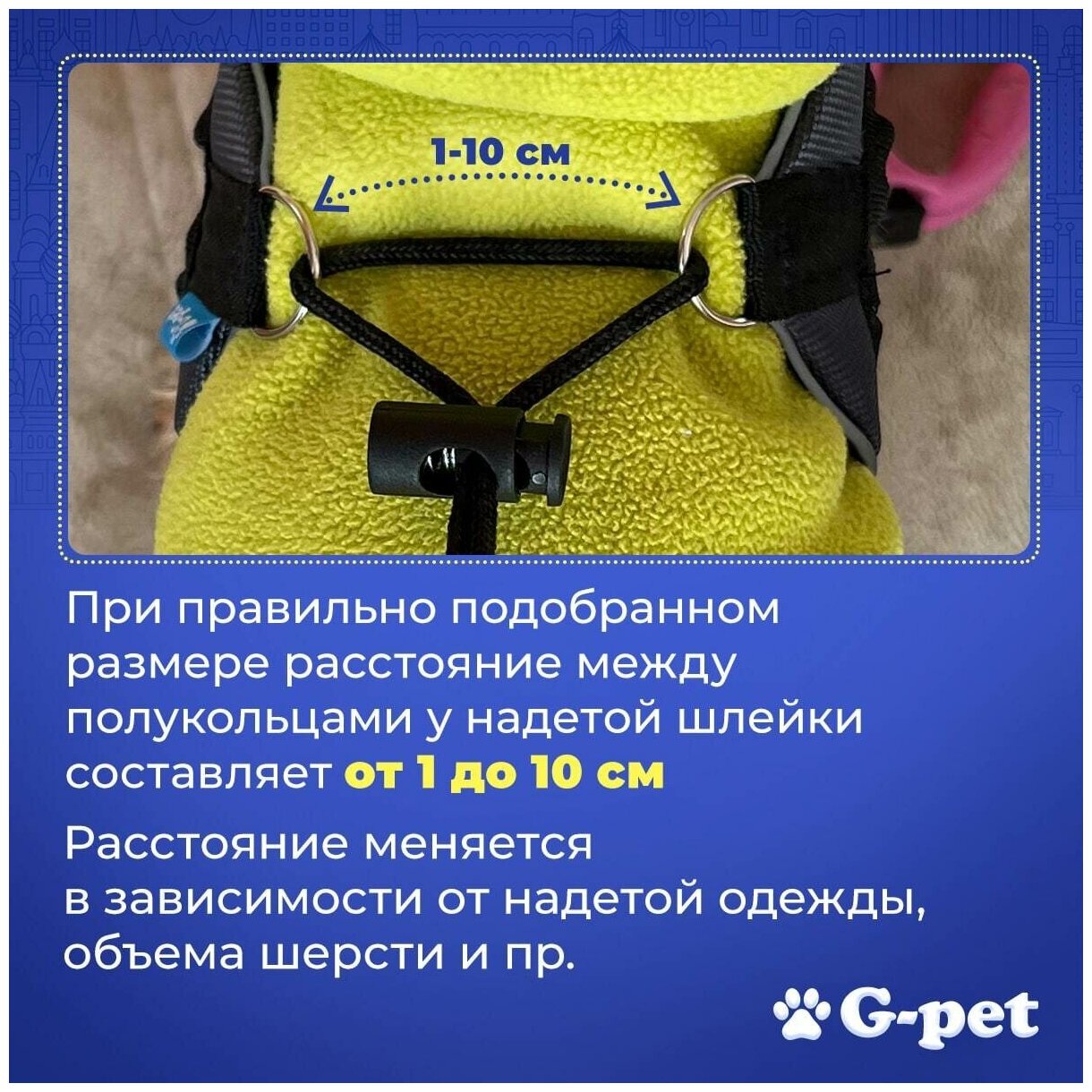 Авторегулируемая шлейки для кошек и маленьких собак до 3 кг G-pet зеленый меланж р-р XS (25-31 см) щенка котенка шпица йорка чихуахуа кролика хорька - фотография № 6