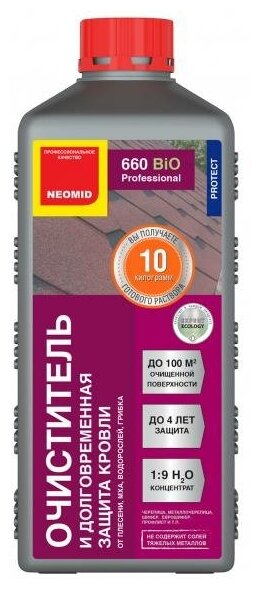 NEOMID 660 Cleaning ( 1 кг) - моющее средство для кровли