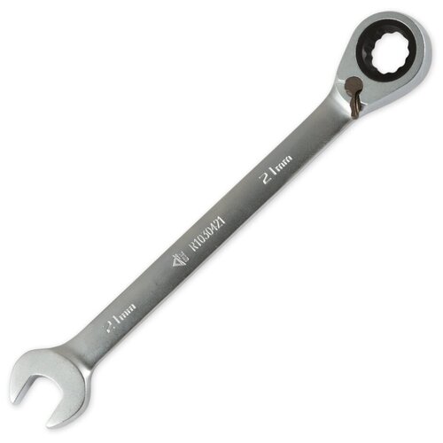 Ключ комбинированный трещоточный 21 мм, реверс, ARNEZI R1030421