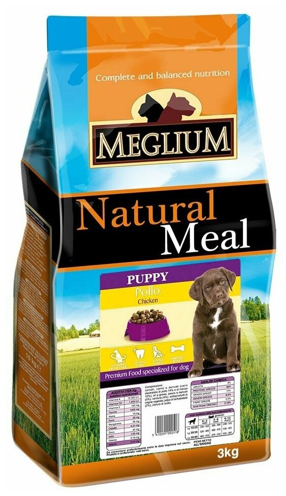 Meglium Puppy сухой корм для щенков