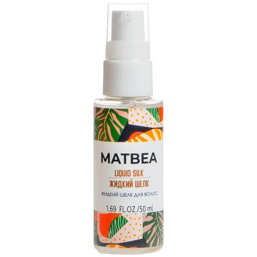 MATBEA Cosmetics жидкий шелк для волос, 40 г, 50 мл, бутылка