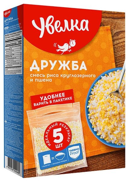 Крупа Дружба смесь риса и пшена, Увелка, 5 пакетиков по 80 г, для быстрой варки - фотография № 5