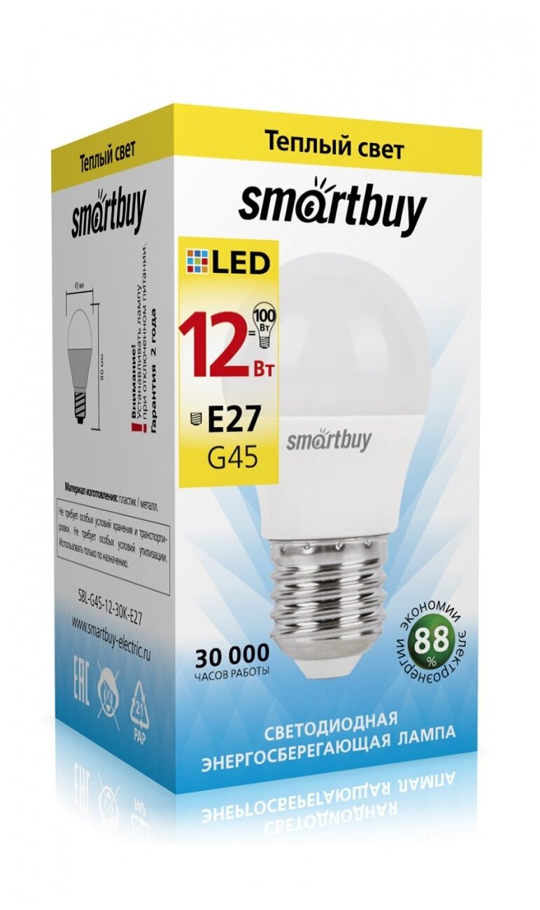 Светодиодная (LED) Лампа, Smartbuy G45-12W/3000/E27