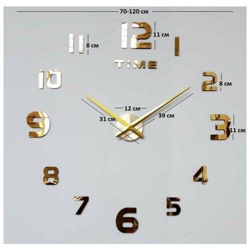 Настенные клеящиеся безкаркасные 3D-часы World A-022 G