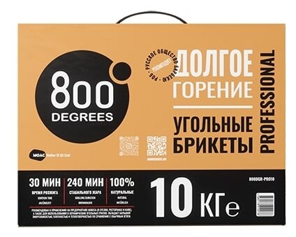 800 Degrees Угольные брикеты Professional,10 кг 10 кг - фотография № 1