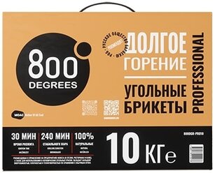 Угольные брикеты Камадо 800 Degrees Kamado Pini-Kay, коробка 10 кг