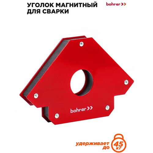 Уголок магнитный для сварки Bohrer M6 (6