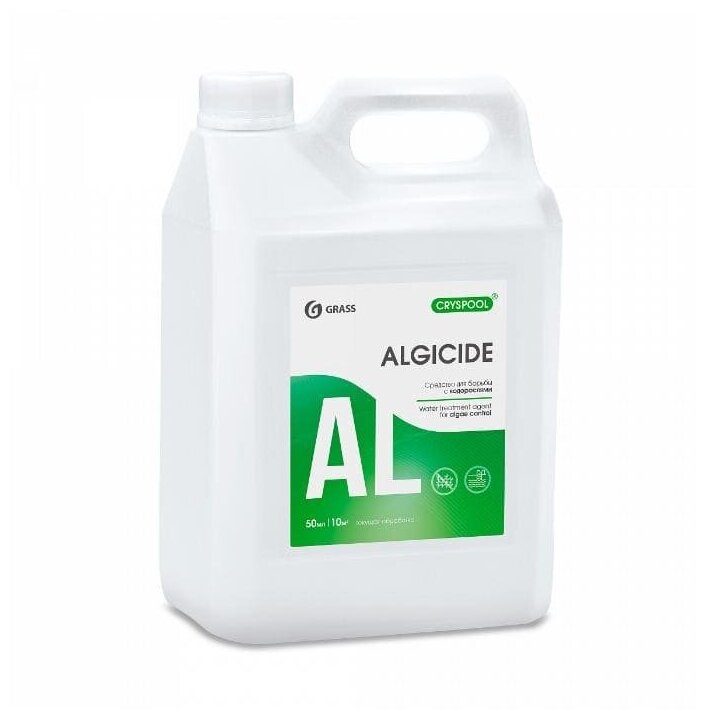 Альгицид CRYSPOOL (5 кг, для борьбы с водорослями, (150014))
