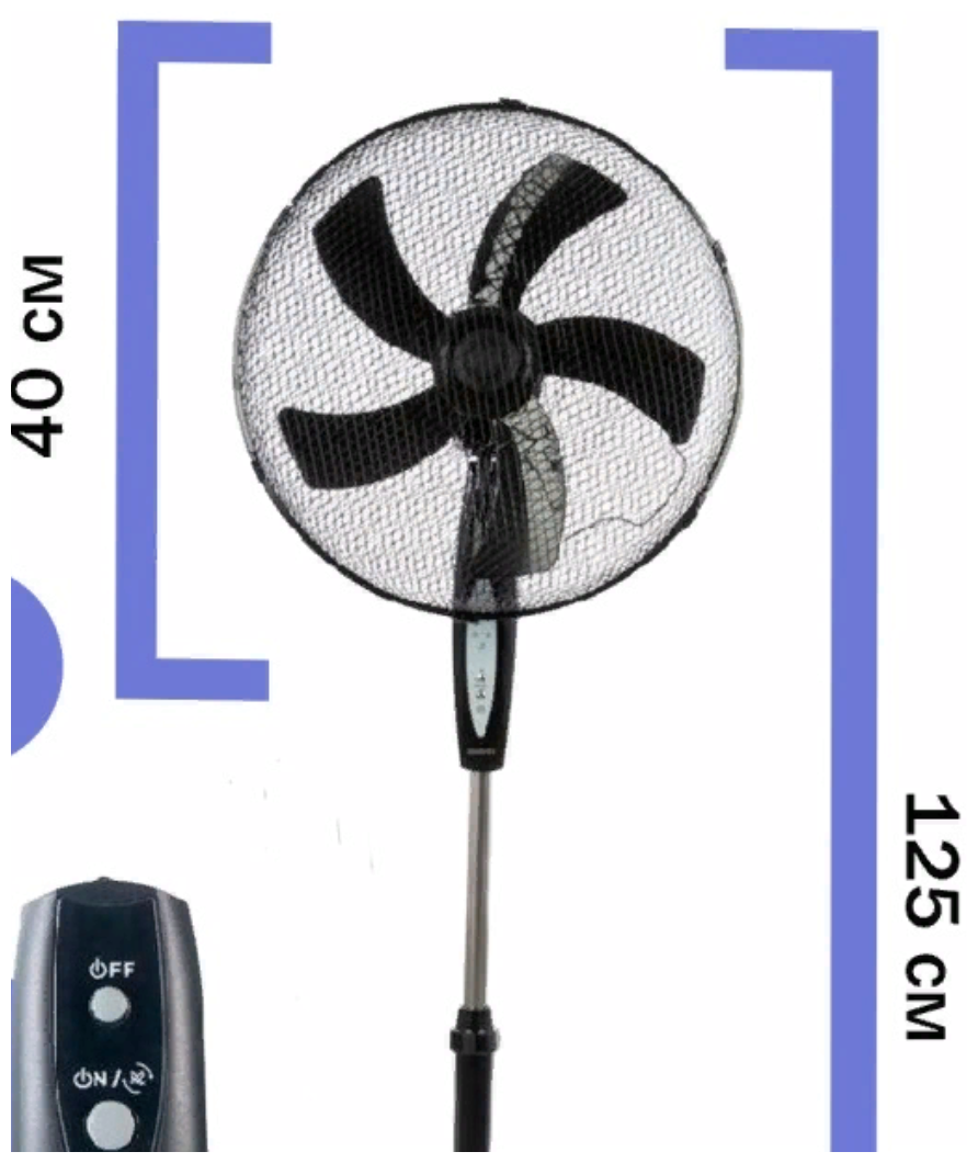 Вентилятор напольный Energy ELEGANCE EN-1626, 45Вт, диаметр 16, 1,25м, 5 лопатей, с пультом - фотография № 2