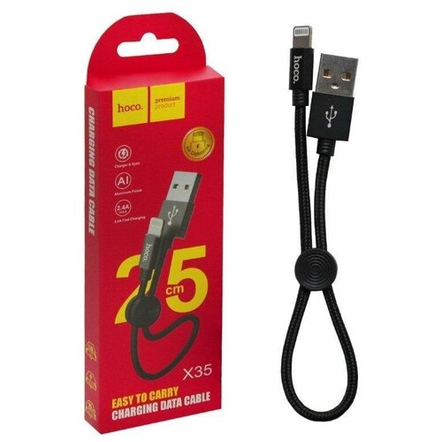 Кабель USB Lightning X35 25см 2.4A HOCO черный кабель магнитный hoco x52 usb lightning для iphone ipad черный