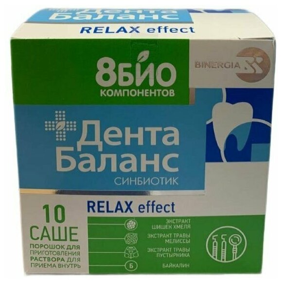 Натуральные пробиотики и пребиотики ДентаБаланс Relax effect синбиотик для защиты от стресса и тревожности, бад для жкт, 10 саше по 4 г