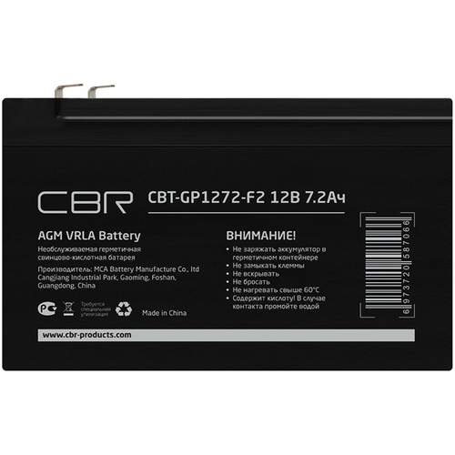 аккумуляторная батарея cbr cbt gp1270 f2 Аккумуляторная батарея CBR (CBT-GP1272-F2)