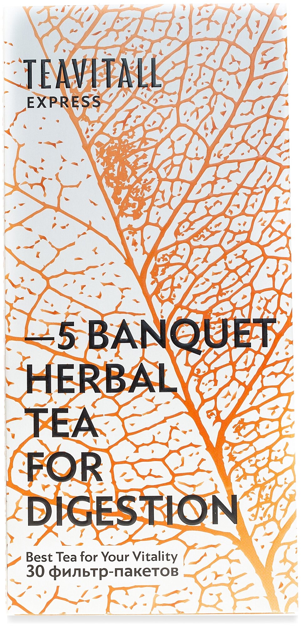 Чайный напиток для улучшения пищеварения TeaVitall Express Banquet 5,30 фильтр-пакетов по 2 г