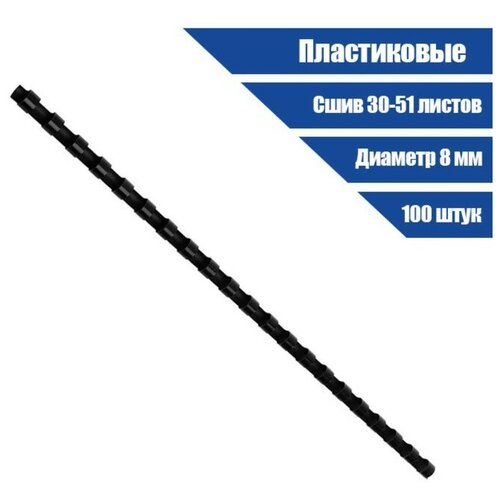 Чапельник с деревянной ручкой, 18 см