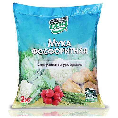 Фосфоритная мука 2кг для растений и цветов