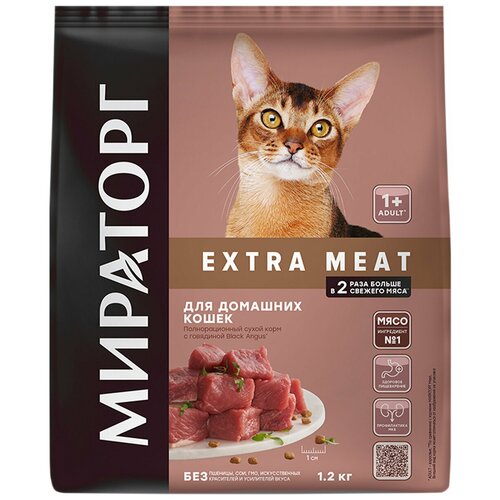 Корм для кошек сухой Winner Мираторг Говядина, 1.2кг winner мираторг adult cat black angus полнорационный сухой корм для кошек с говядиной 1 2 кг