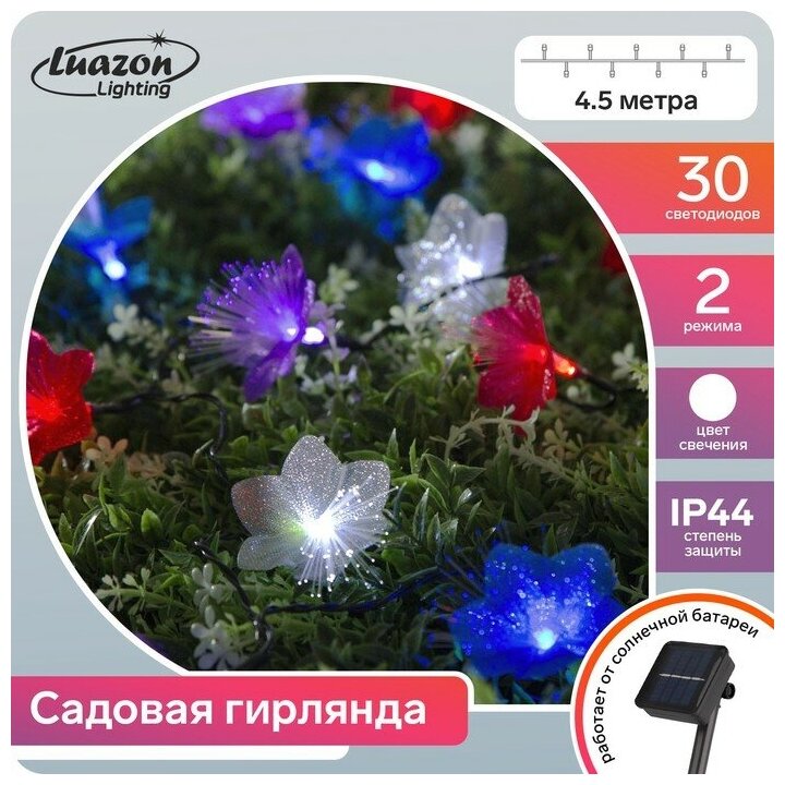 Гирлянда "Нить" 4.5 м с насадками "Цветы", IP44, тёмная нить, 30 LED, свечение белое, 2 режима, солнечная батарея