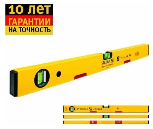 Строительный уровень STABILA тип 70M (02875) 80 см