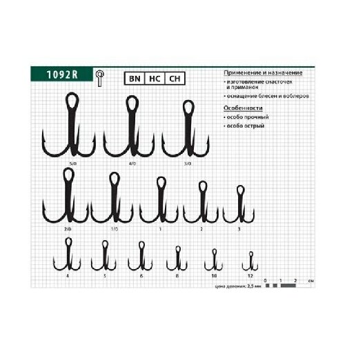 maruto крючок тройной тройник maruto round 1092r bn размер 10 10шт MARUTO Крючок тройной (тройник) MARUTO ROUND 1092R BN (Размер # 2; 10шт )