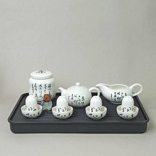 Набор фарфоровой посуды для чайной церемонии на доске. Китайский сервиз Письмена для чайной церемонии в подарок