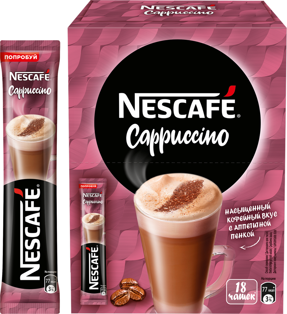 Напиток кофейный растворимый NESCAFE Classic Капучино, 18г