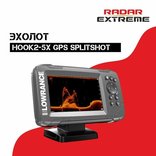 Эхолот Lowrance HOOK2-5х GPS эхолот lowrance hook2 4x gps bullet skimmer ce row global