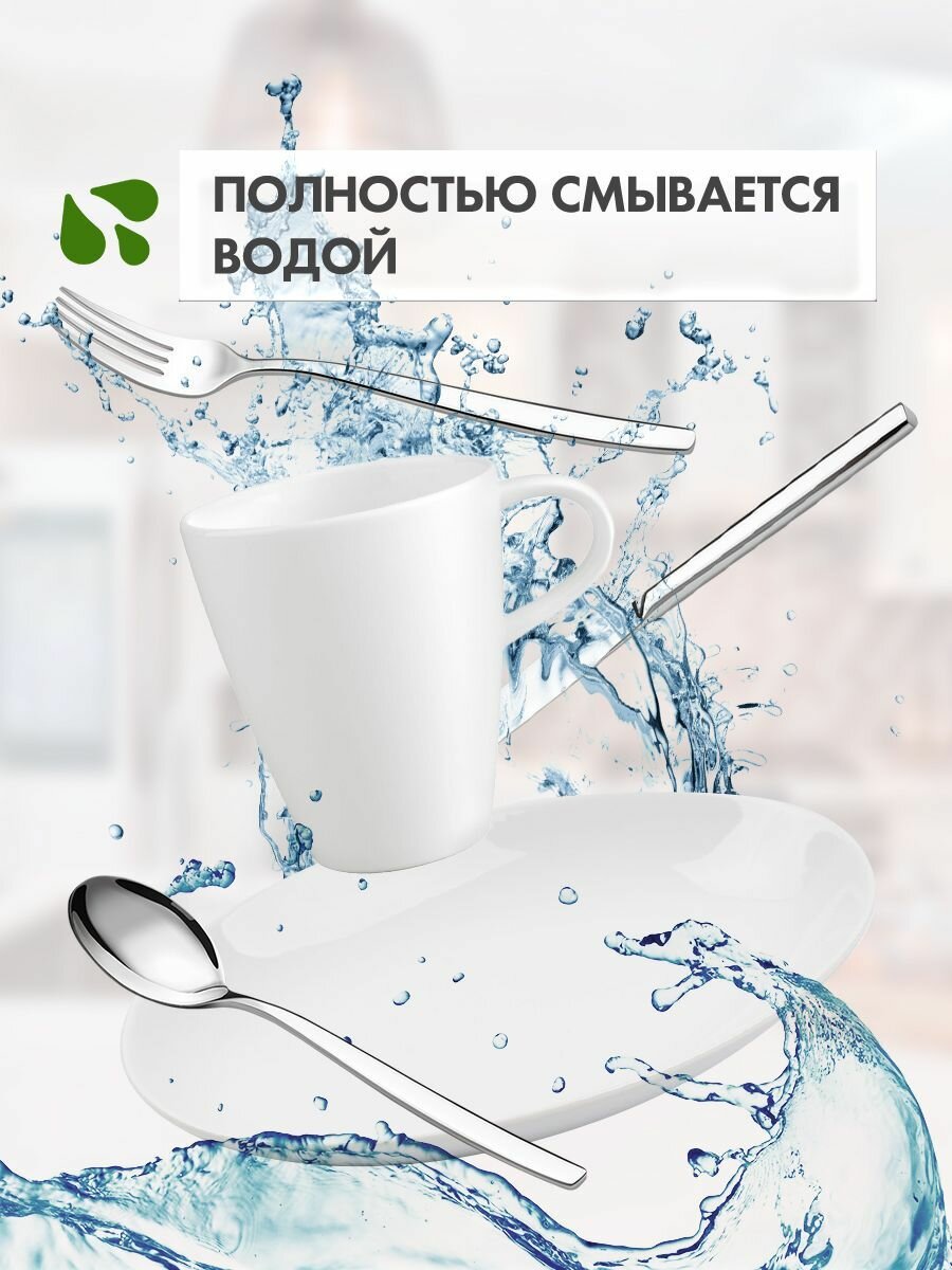 Средство для мытья посуды «Morning Fresh» яблоко 900 мл