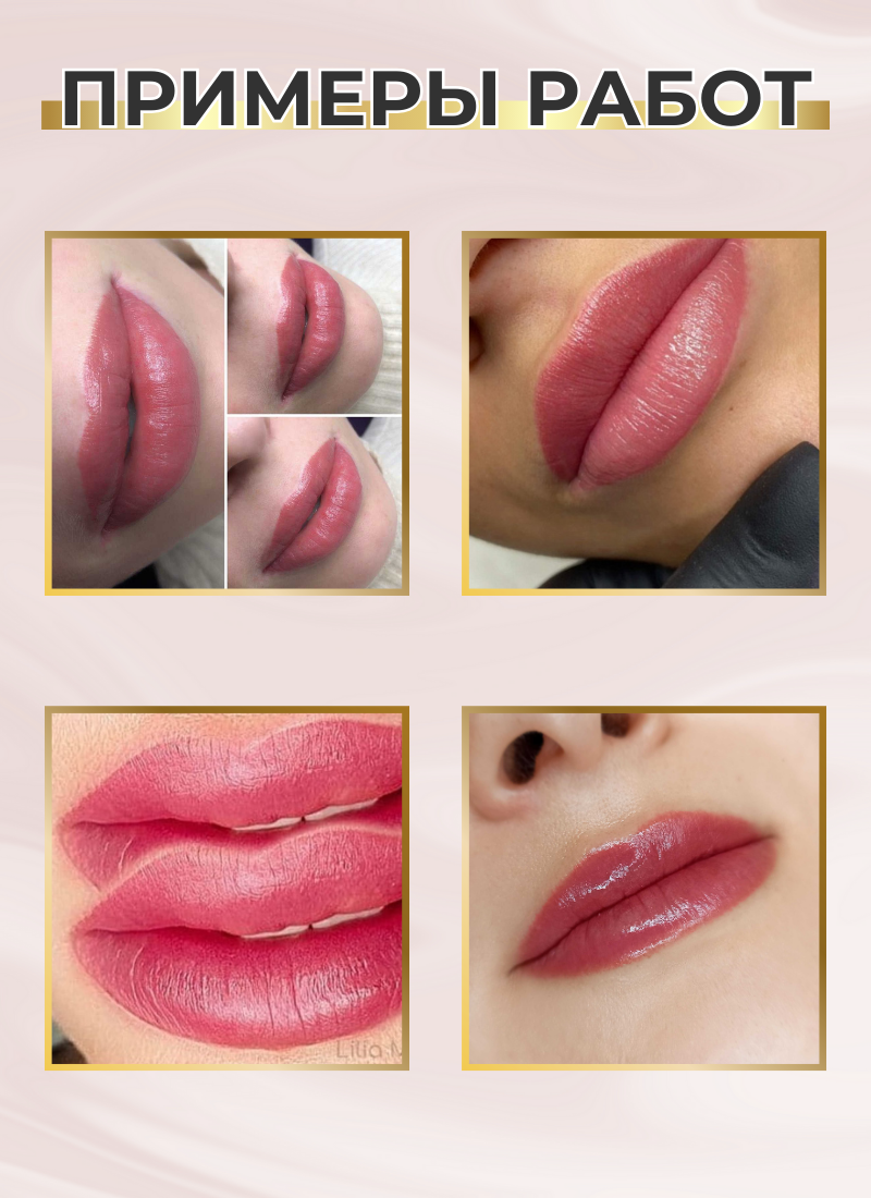 AS Pigments (Алина Шахова) Пигмент концентрат для татуажа губ Raspberry (Малина) 6 мл — фото 1