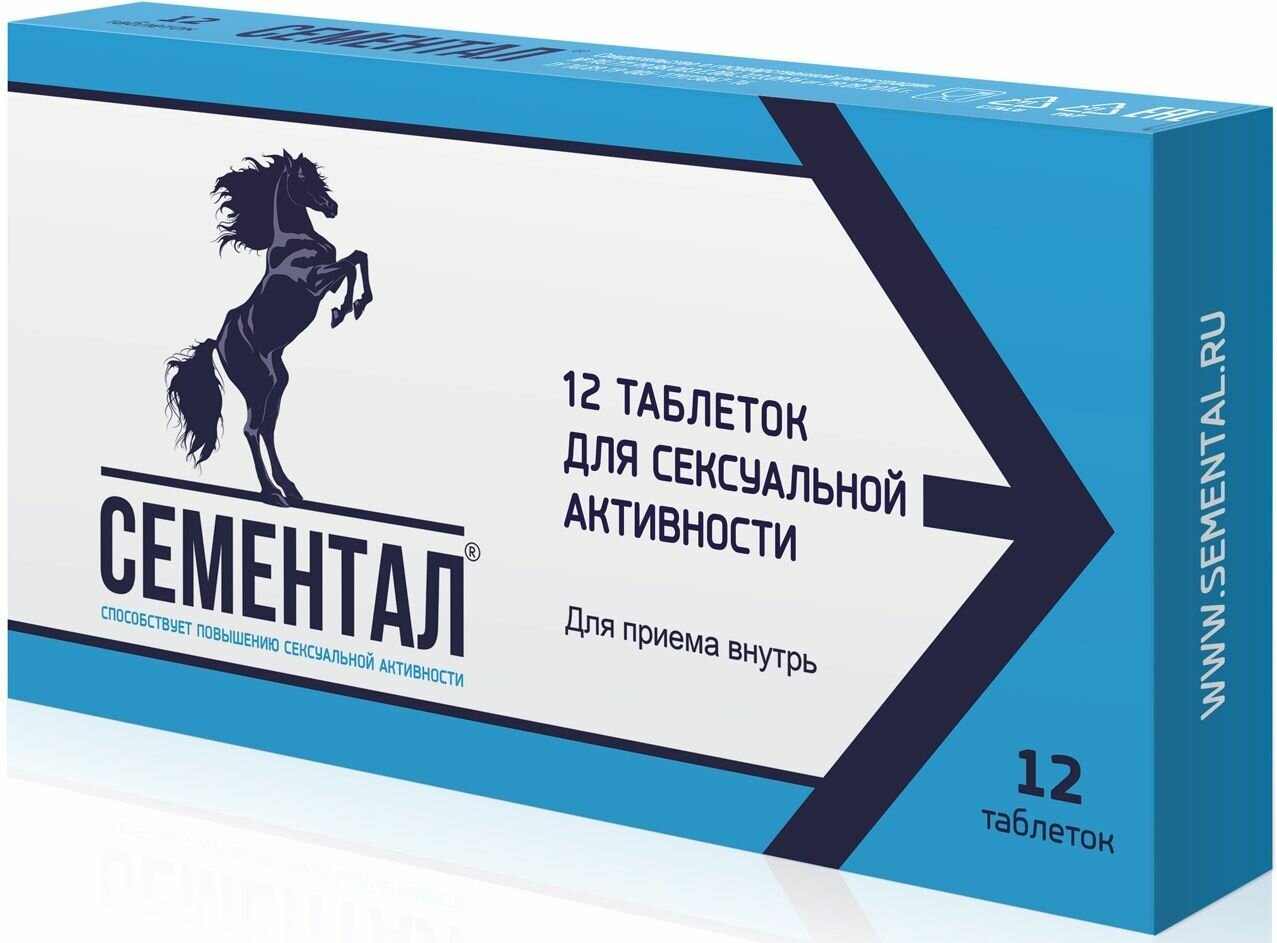 Сексуальные таблетки Сементал гарантируют невероятную ночь