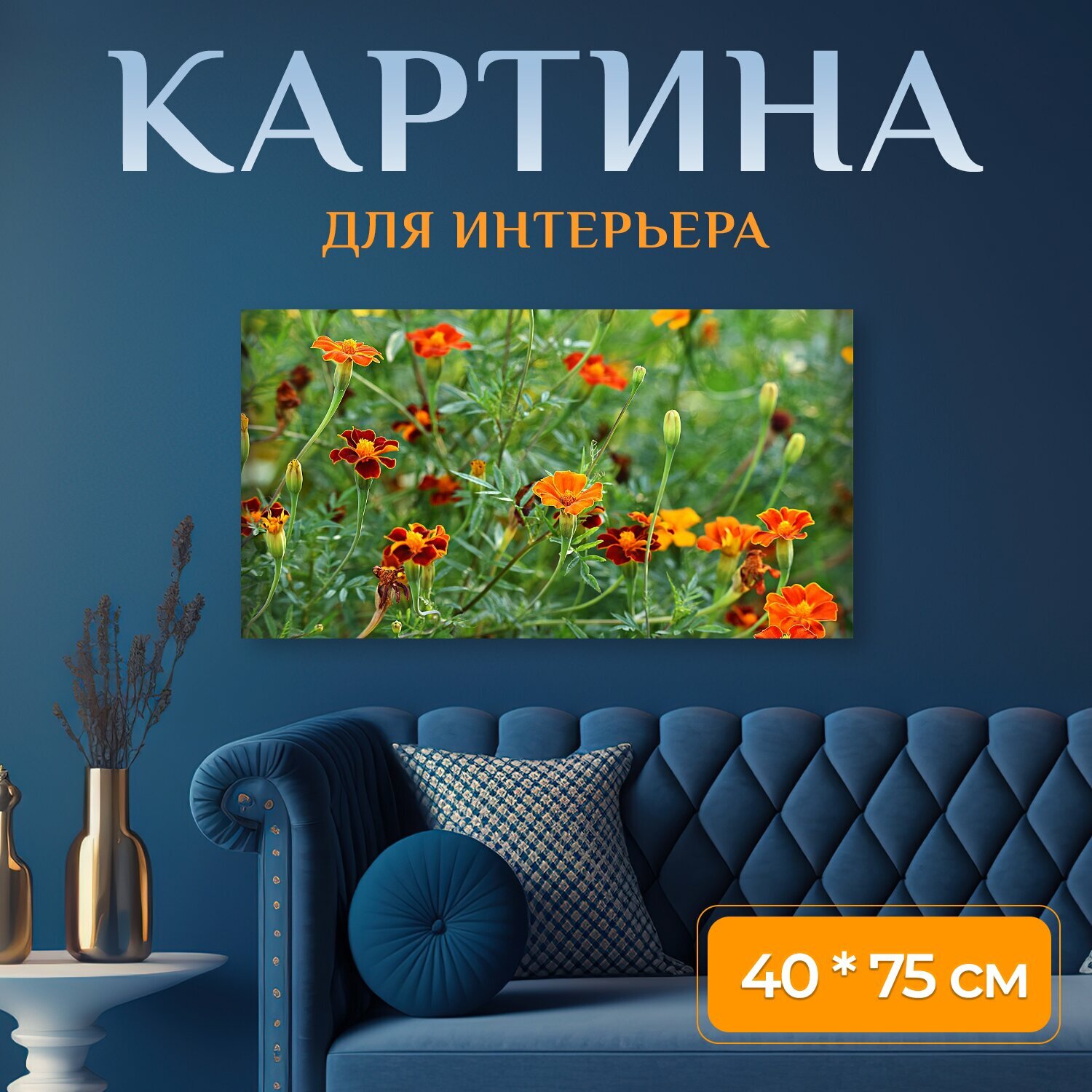 Картина на холсте 