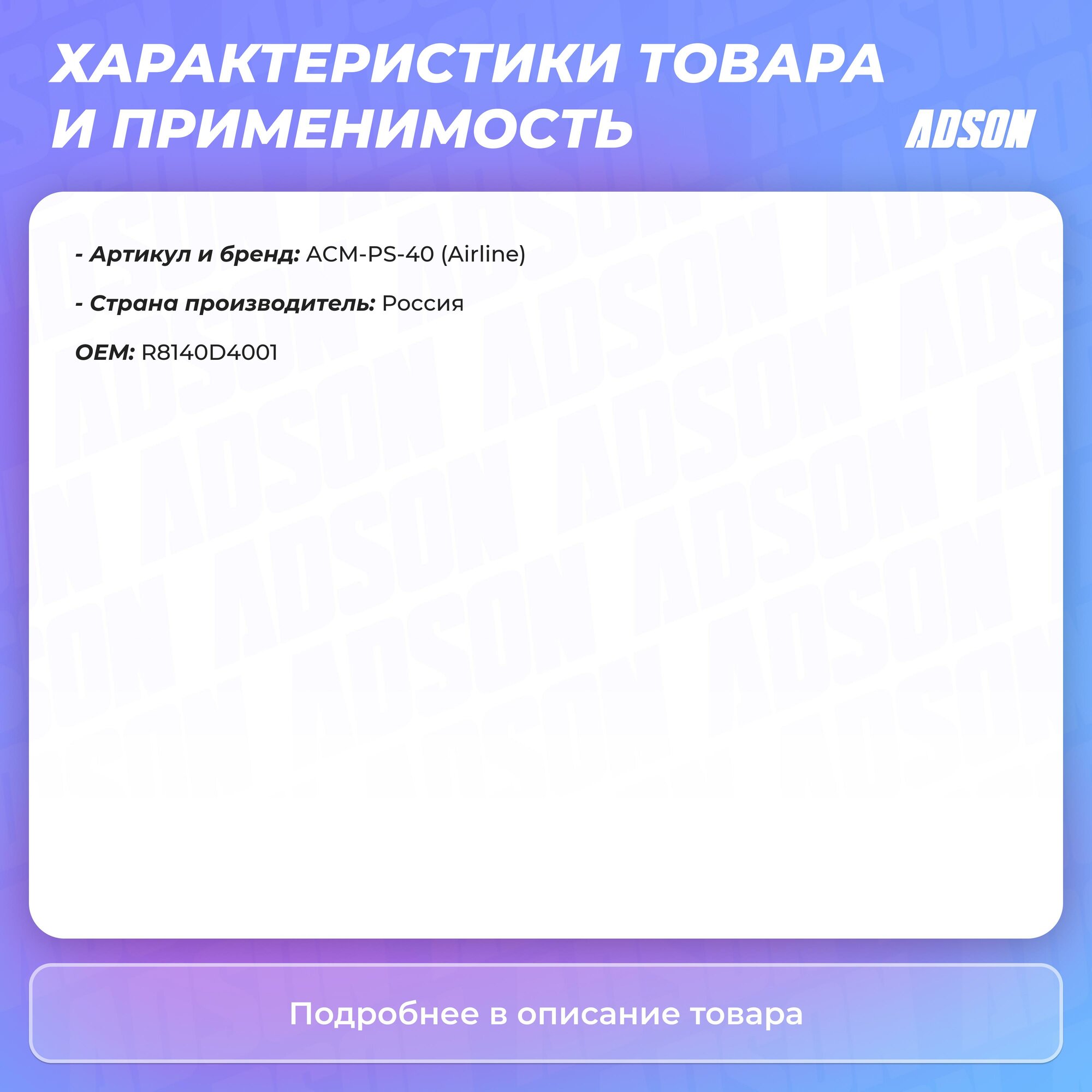 Автомобильный коврик в салон для Kia Optima 16- Airline - фото №16