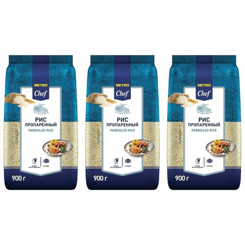 Metro Chef Рис пропаренный, 900 г, 3 уп