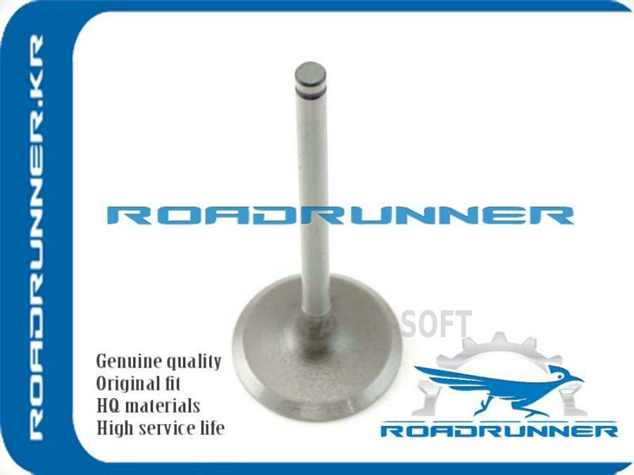 ROADRUNNER RR1371150060 RR-13711-50060 Клапан