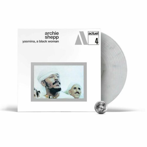 Archie Shepp - Yasmina, A Black Woman (coloured) (LP) 2023 White Marble, 180 Gram, Gatefold, Limited Виниловая пластинка archie shepp blase coloured lp 2023 white 180 gram gatefold limited виниловая пластинка