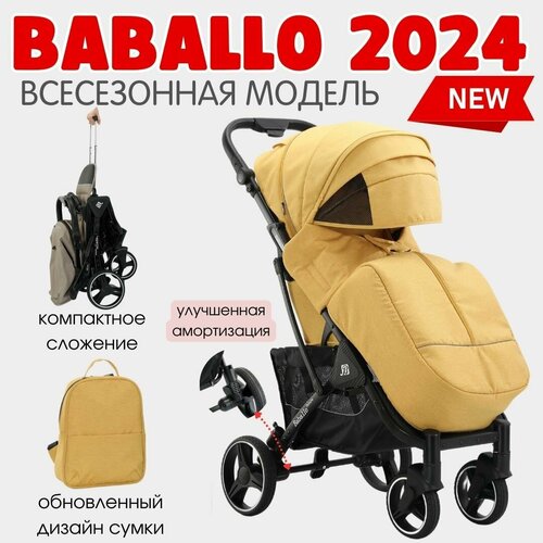 Прогулочная коляска Baballo Future 2024 Бабало Желтый черная рама