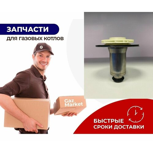 Ротор втулка 35мм циркуляционного насоса Wilo 35мм с вращением по часовой 32 68мм 3000₽