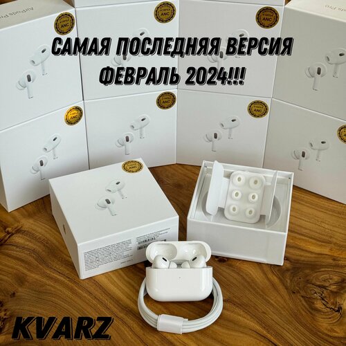 Наушники беспроводные Anc Pods Pro 2 с шумоподавлением Bluetooth 5.0, для IOS/Android, лучшее PREMIUM качество