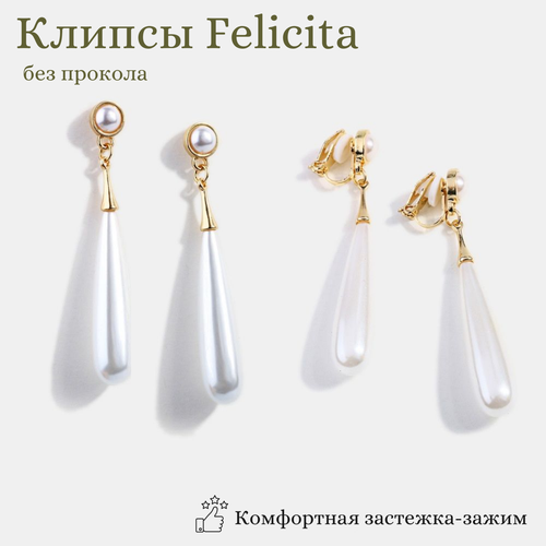 Серьги клипсы Dolce far niente, жемчуг имитация, размер 62 мм, жемчужный