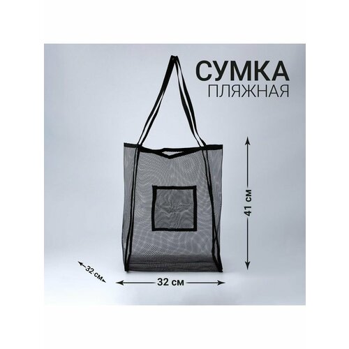 Сумка шоппер NAZAMOK, черный mystery сумка холодильник mbc 15 15 л серый 0 26 кг 12 см 32 см 25 см